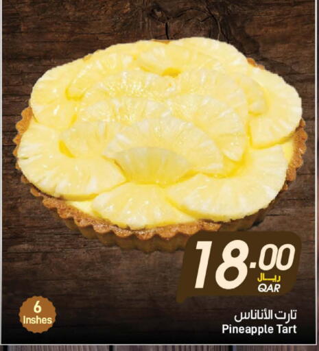 Pineapple available at SPAR in Qatar - Al Wakra