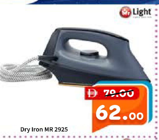 available at ROYAL GULF HYPERMARKET LLC in UAE - Abu Dhabi