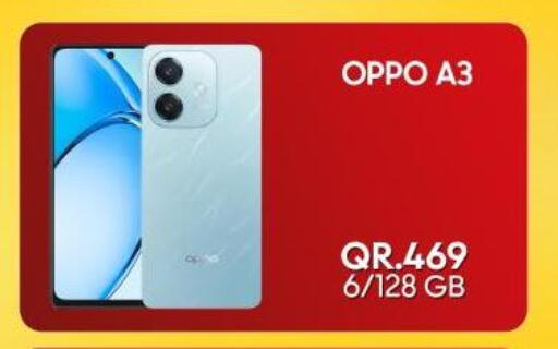 available at Cairo Phones in Qatar - Al Shamal