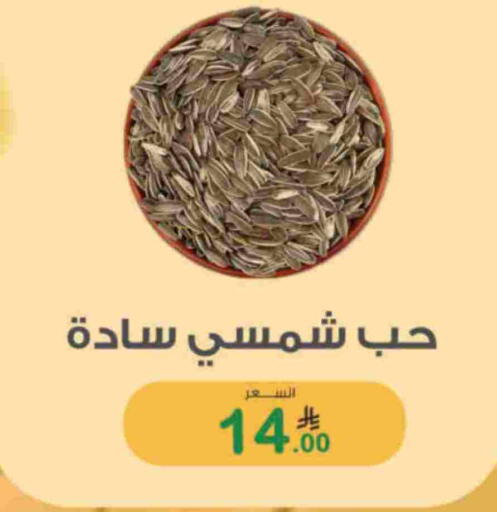 available at أسواق الرشيد in مملكة العربية السعودية, السعودية, سعودية - الرياض