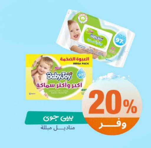 available at United Pharmacies in KSA, Saudi Arabia, Saudi - Arar