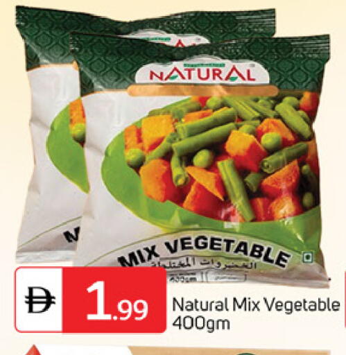 available at TALAL MARKET in UAE - Dubai