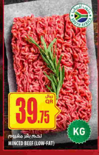 available at Al Meera in Qatar - Al Daayen