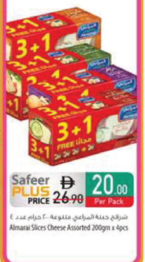 available at السفير ماركت in الإمارات العربية المتحدة , الامارات - رَأْس ٱلْخَيْمَة