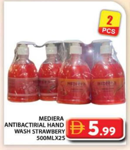 available at جراند هايبر ماركت in الإمارات العربية المتحدة , الامارات - أبو ظبي