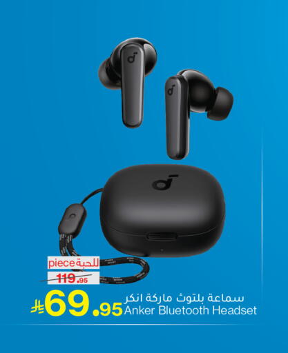 available at Mira Mart Mall in KSA, Saudi Arabia, Saudi - Jeddah