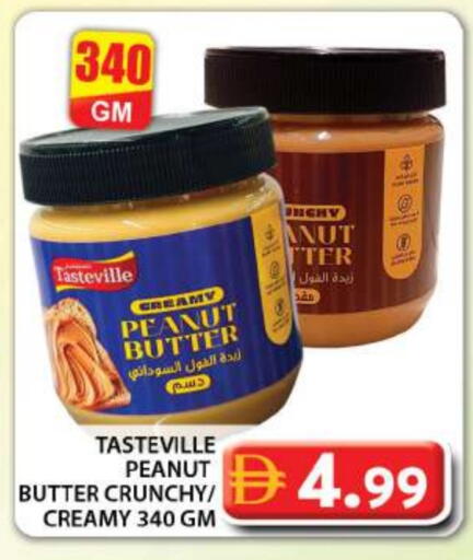 available at Grand Hyper Market in UAE - Dubai