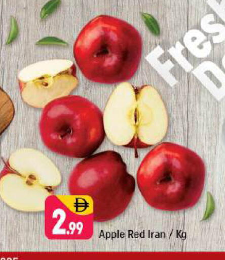 Apple from Iran available at Shaklan  in UAE - Dubai