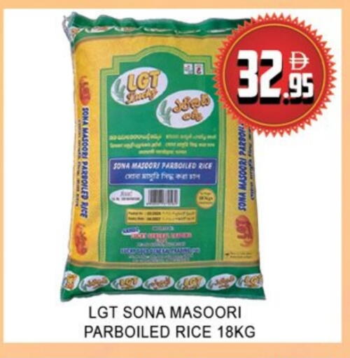 available at لكي سنتر in الإمارات العربية المتحدة , الامارات - الشارقة / عجمان