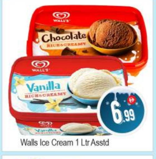 Vanilla available at BIGmart in UAE - Dubai
