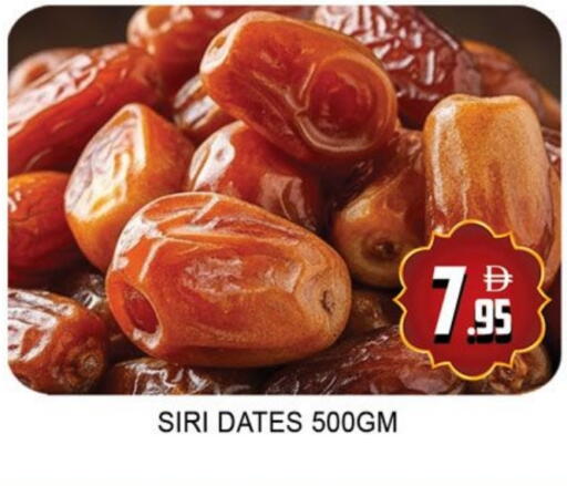 available at لكي سنتر in الإمارات العربية المتحدة , الامارات - الشارقة / عجمان