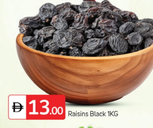 available at TALAL MARKET in UAE - Dubai