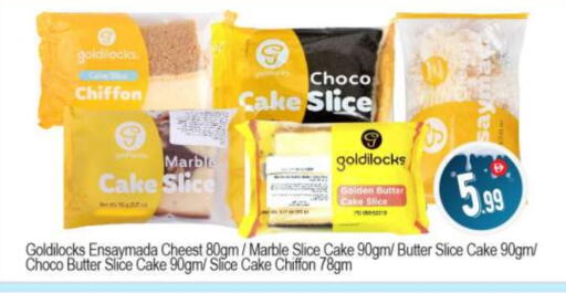 available at BIGmart in UAE - Dubai