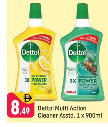 available at Shaklan  in UAE - Dubai