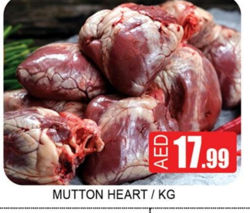 available at Lucky Center in UAE - Sharjah / Ajman