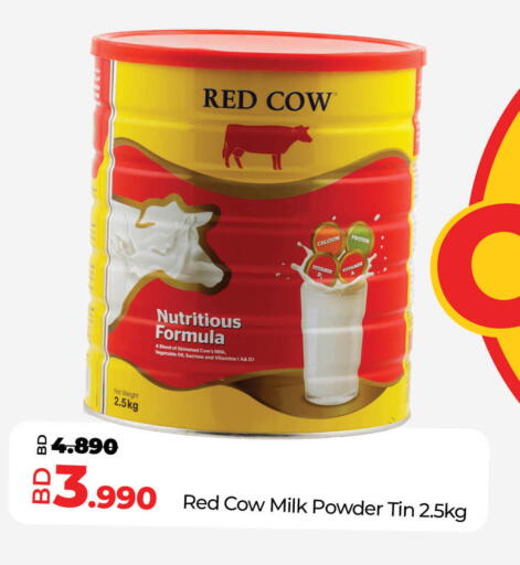 available at LuLu Hypermarket in Bahrain