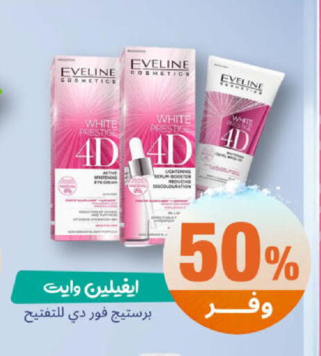 available at United Pharmacies in KSA, Saudi Arabia, Saudi - Ta'if