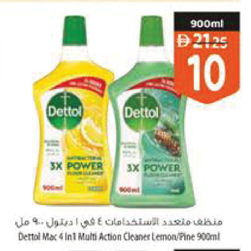 Lemon available at السفير ماركت in الإمارات العربية المتحدة , الامارات - رَأْس ٱلْخَيْمَة