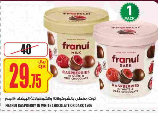 Raspberry available at Al Meera in Qatar - Umm Salal