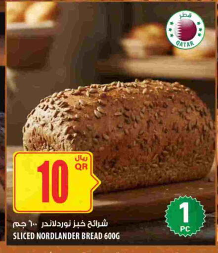 available at Al Meera in Qatar - Doha