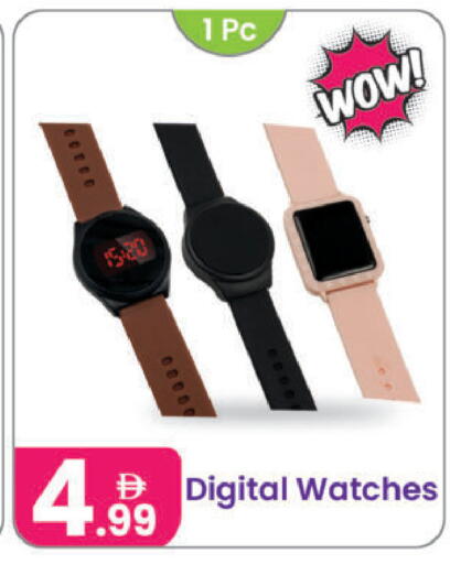 available at النهدة للهدايا in الإمارات العربية المتحدة , الامارات - الشارقة / عجمان