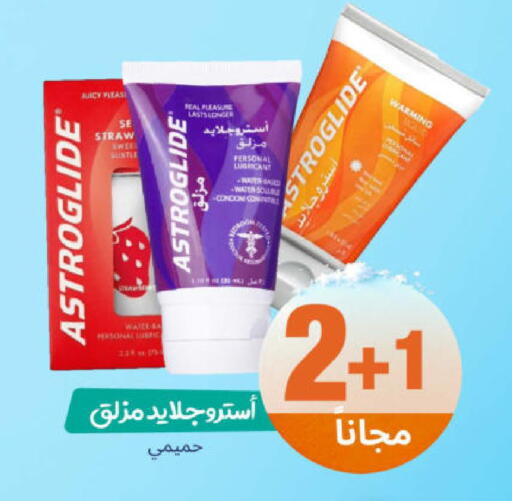 available at United Pharmacies in KSA, Saudi Arabia, Saudi - Bishah