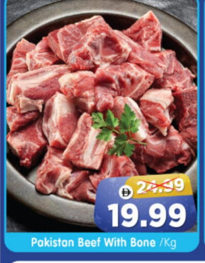 available at Al Madina Hypermarket in UAE - Abu Dhabi