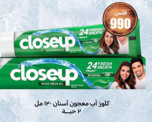 available at شركة سوق ميم المركزي  in الكويت - محافظة الجهراء