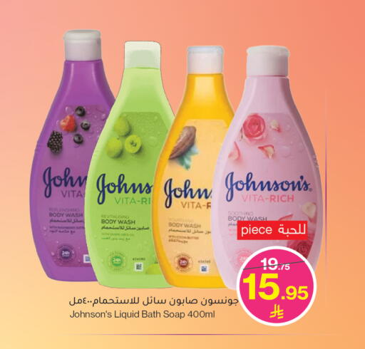 available at ميرا مارت مول in مملكة العربية السعودية, السعودية, سعودية - جدة