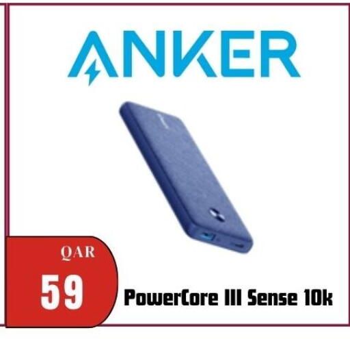 available at Al Maha Phones  in Qatar - Al Shamal