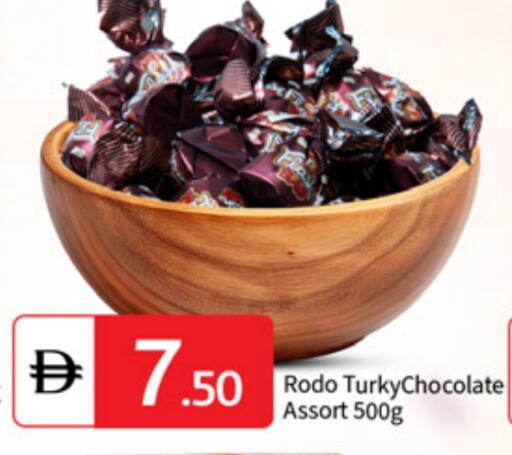 available at سوق طلال in الإمارات العربية المتحدة , الامارات - الشارقة / عجمان