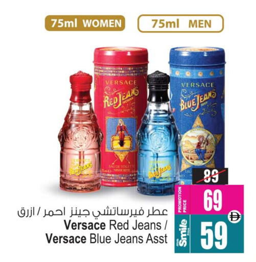 available at أنصار مول in الإمارات العربية المتحدة , الامارات - الشارقة / عجمان