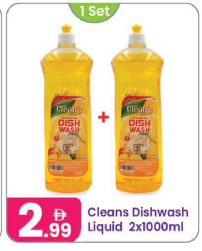 available at النهدة للهدايا in الإمارات العربية المتحدة , الامارات - الشارقة / عجمان