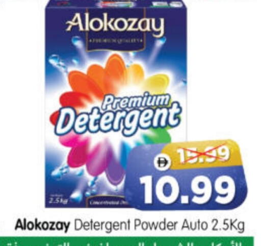 available at Al Madina Hypermarket in UAE - Abu Dhabi