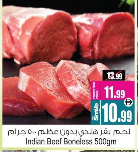 available at Ansar Mall in UAE - Sharjah / Ajman