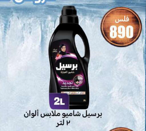 available at شركة سوق ميم المركزي  in الكويت - محافظة الجهراء