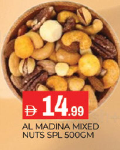 available at AL MADINA (Dubai) in UAE - Dubai