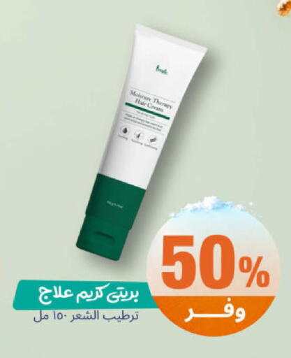 available at صيدلية المتحدة in مملكة العربية السعودية, السعودية, سعودية - ينبع