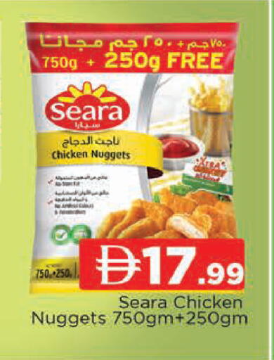 available at AL MADINA (Dubai) in UAE - Dubai