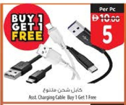 available at السفير ماركت in الإمارات العربية المتحدة , الامارات - أم القيوين‎