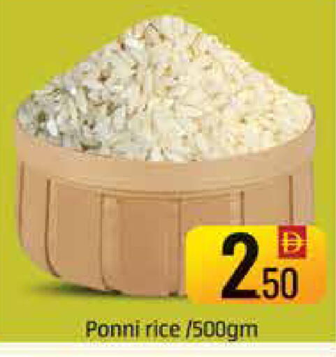 available at Al Madina  in UAE - Dubai