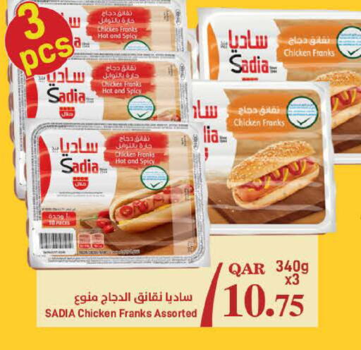 available at SPAR in Qatar - Umm Salal