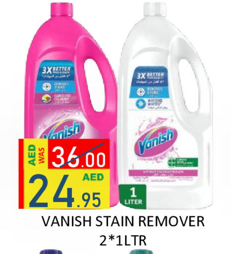 available at ROYAL GULF HYPERMARKET LLC in UAE - Abu Dhabi