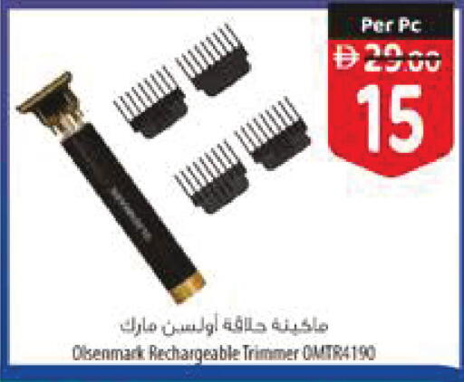 available at السفير ماركت in الإمارات العربية المتحدة , الامارات - رَأْس ٱلْخَيْمَة