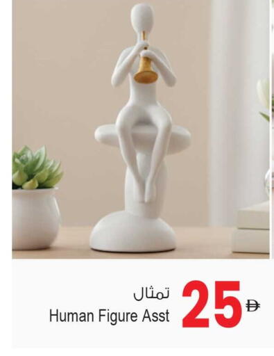 available at Ansar Mall in UAE - Sharjah / Ajman