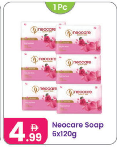 available at Al Nahda Gifts Center in UAE - Sharjah / Ajman