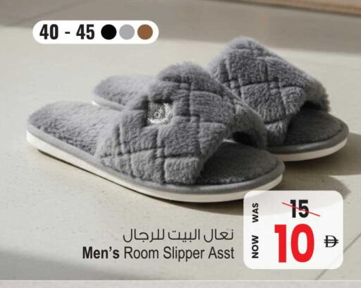 available at Ansar Gallery in UAE - Dubai