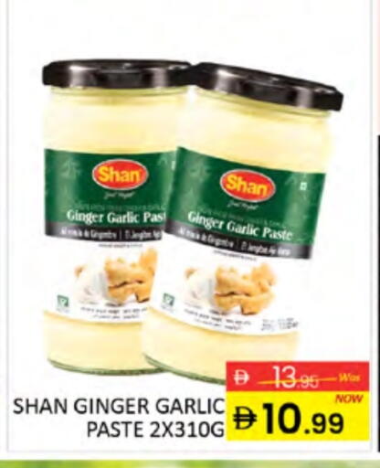 Ginger Garlic available at Al Madina  in UAE - Dubai