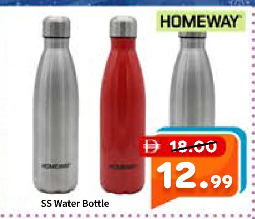 available at ROYAL GULF HYPERMARKET LLC in UAE - Abu Dhabi