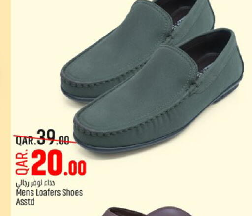 available at Paris Hypermarket in Qatar - Al Khor